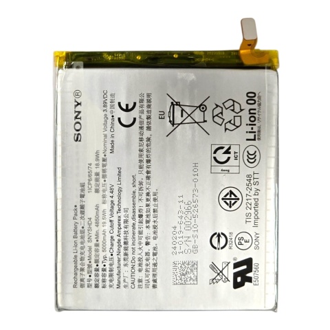 Bateria Sony Xperia 1 VI / 1 VII Nowa Oryginalna Service Pack SNYSHD4