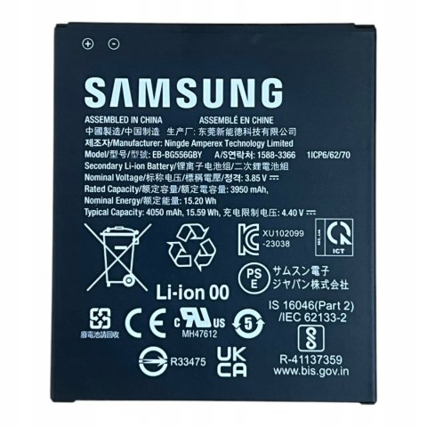 Bateria Samsung Galaxy XCover 7 G556 Nowa Oryginalna Service Pack 4050 mAh Bateria Samsung Galaxy XCover 7 G556 Nowa Oryginalna Service Pack 4050 mAh